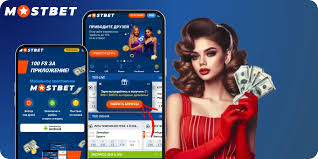 Everything You Need to Know About Mostbet The Leading Betting Platform